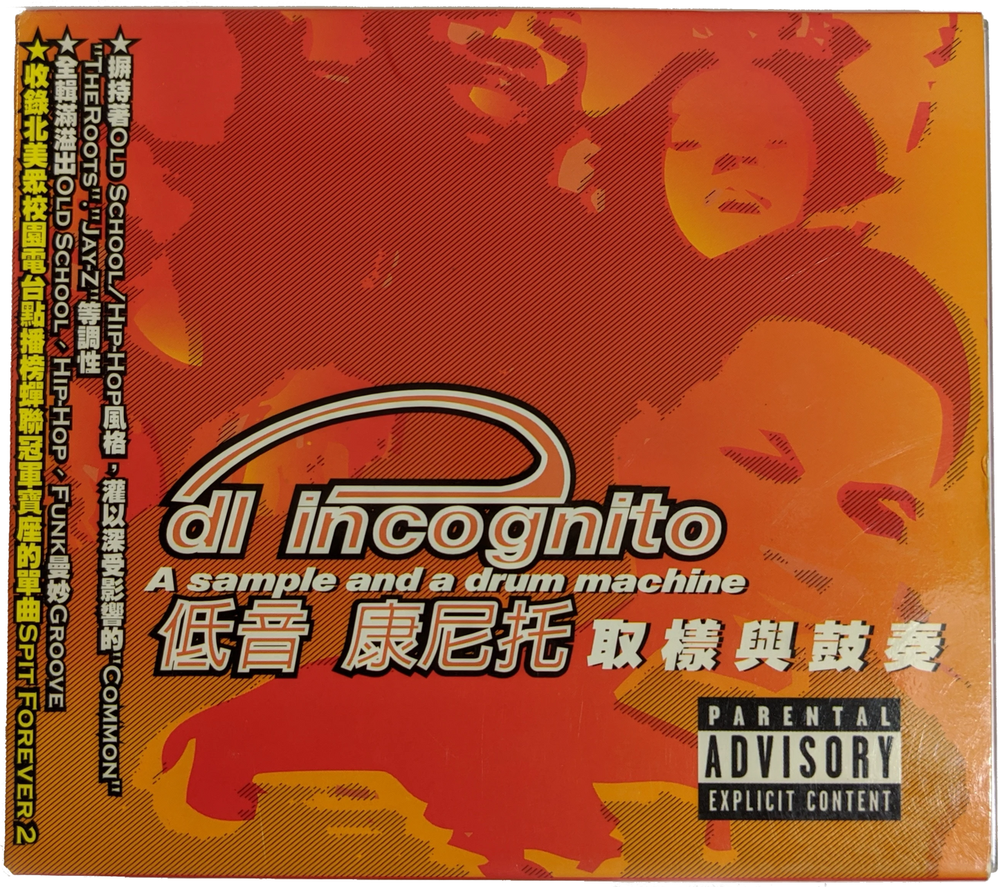 A Sample and a Drum Machine CD TAIWAN