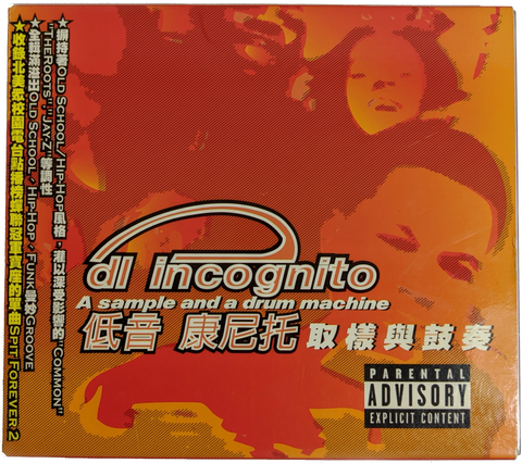 A Sample and a Drum Machine CD TAIWAN